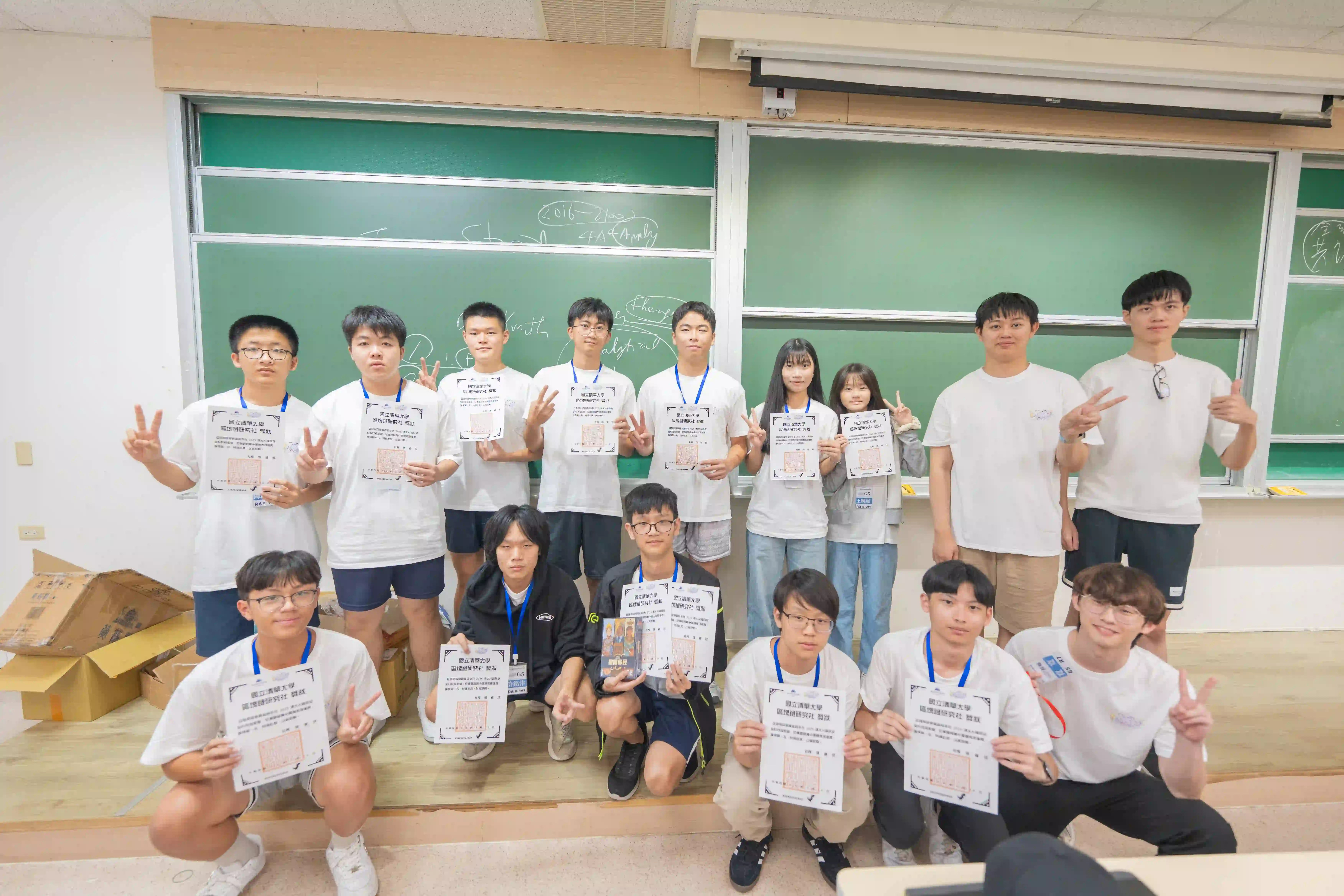 知書教育課程實況