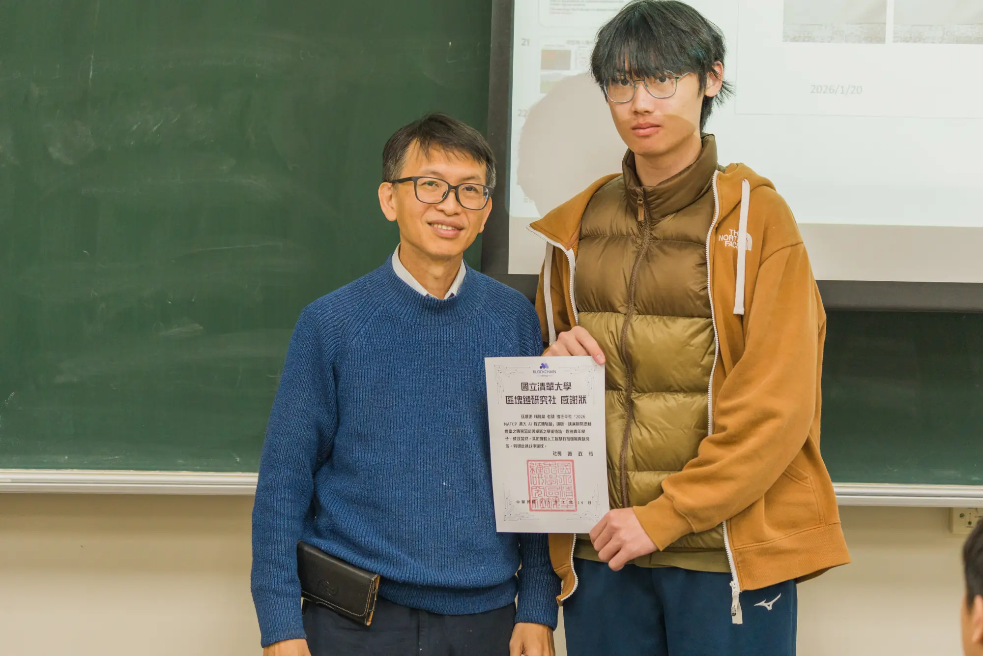 知書教育課程實況